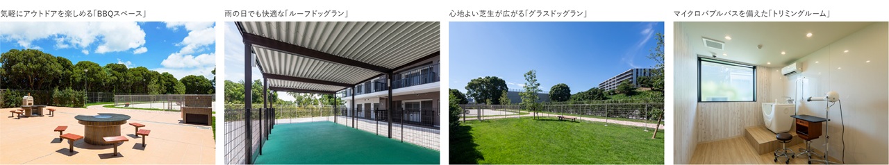 クレストレジデンス横浜 SKY VIEW SHIOMIDAI