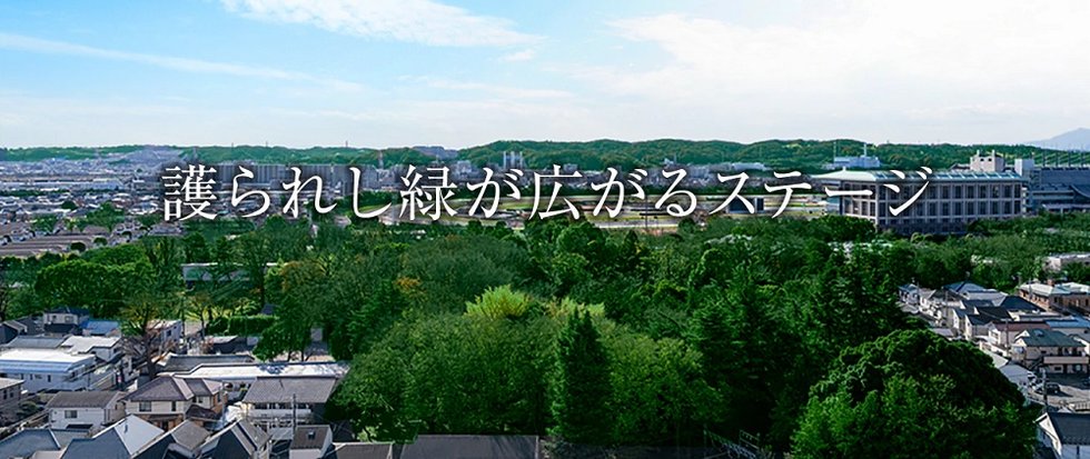 シティハウス府中八幡町