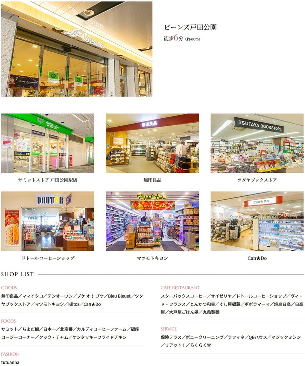 オーベル戸田公園レジデンス アットホーム 新築マンション 分譲マンション購入情報 オーベル戸田公園レジデンス アットホーム 新築マンション 分譲マンション購入情報