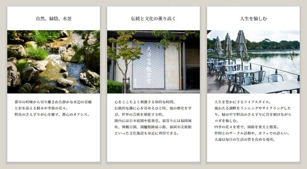 グランアーキ大濠一丁目 ザ レジデンス アットホーム 新築マンション 分譲マンション購入情報 グランアーキ大濠一丁目 ザ レジデンス アットホーム 新築マンション 分譲マンション購入情報