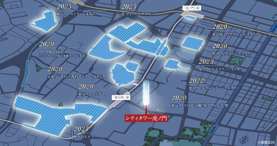 シティタワー虎ノ門