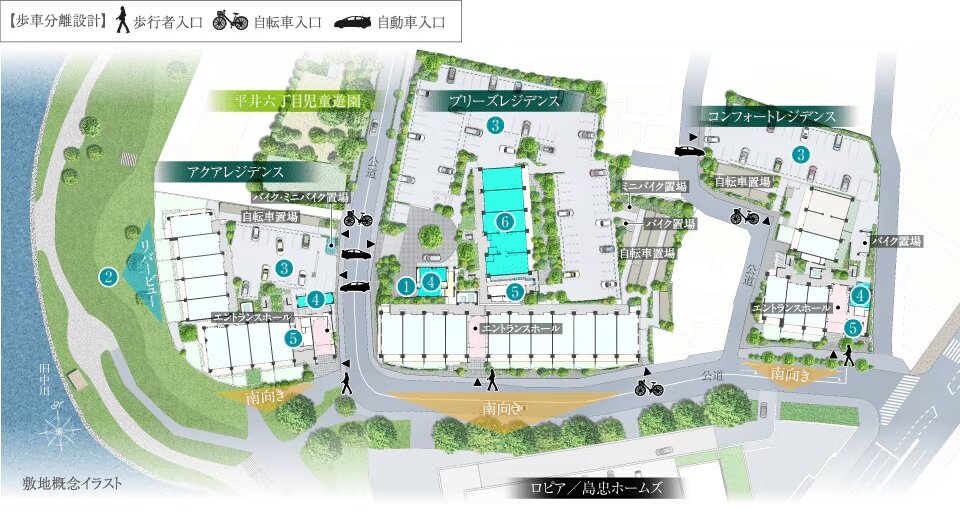 シティハウス平井