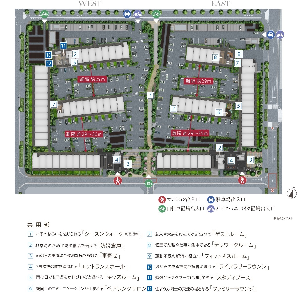 ソライエテラス