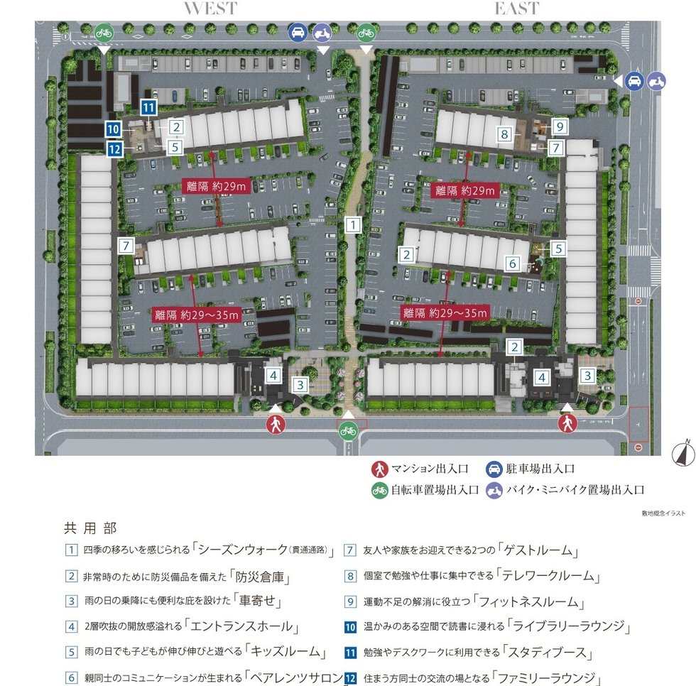 ソライエテラス