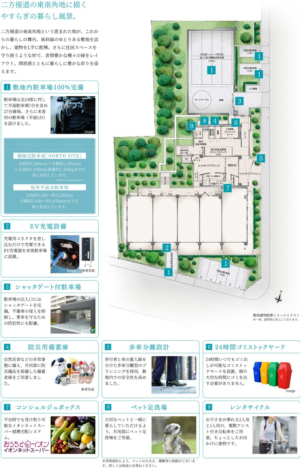 ダイアパレス八事柏木町
