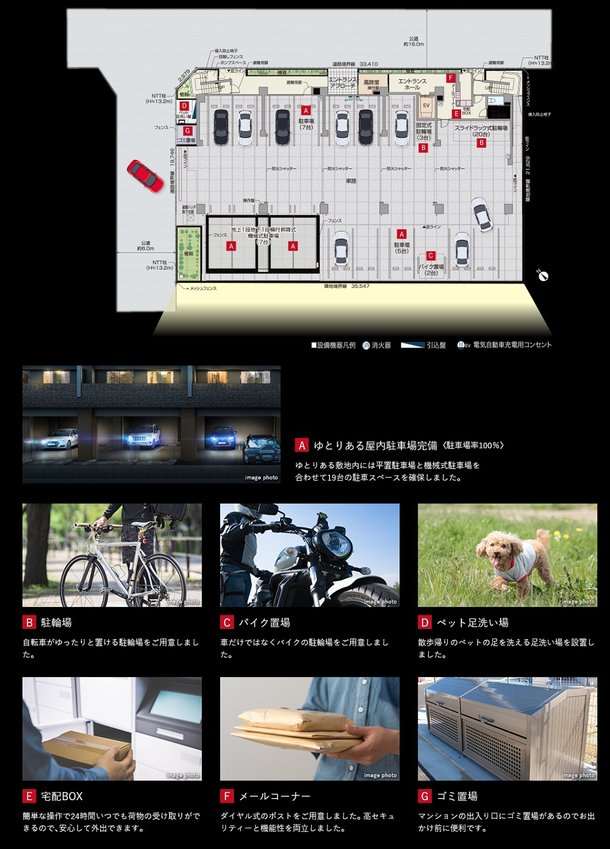 リコット豊田大林 アットホーム 新築マンション 分譲マンション購入情報