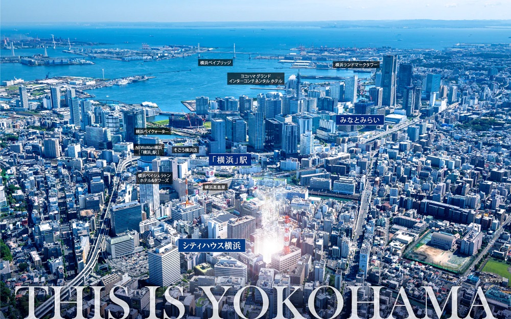 シティハウス横浜