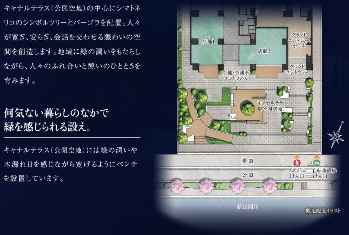 シティハウス横浜