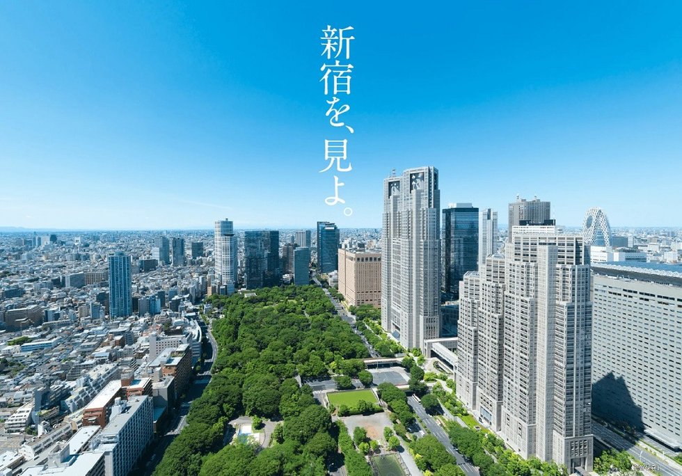 シティタワー新宿