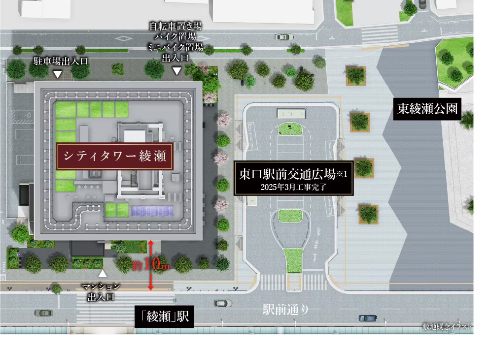 シティタワー綾瀬