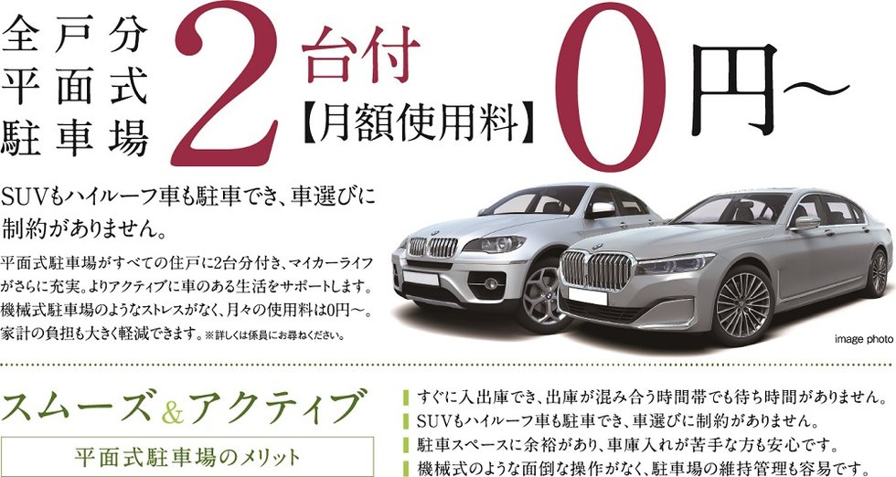 ヴェルディ・ザ・ガーデン芳泉
