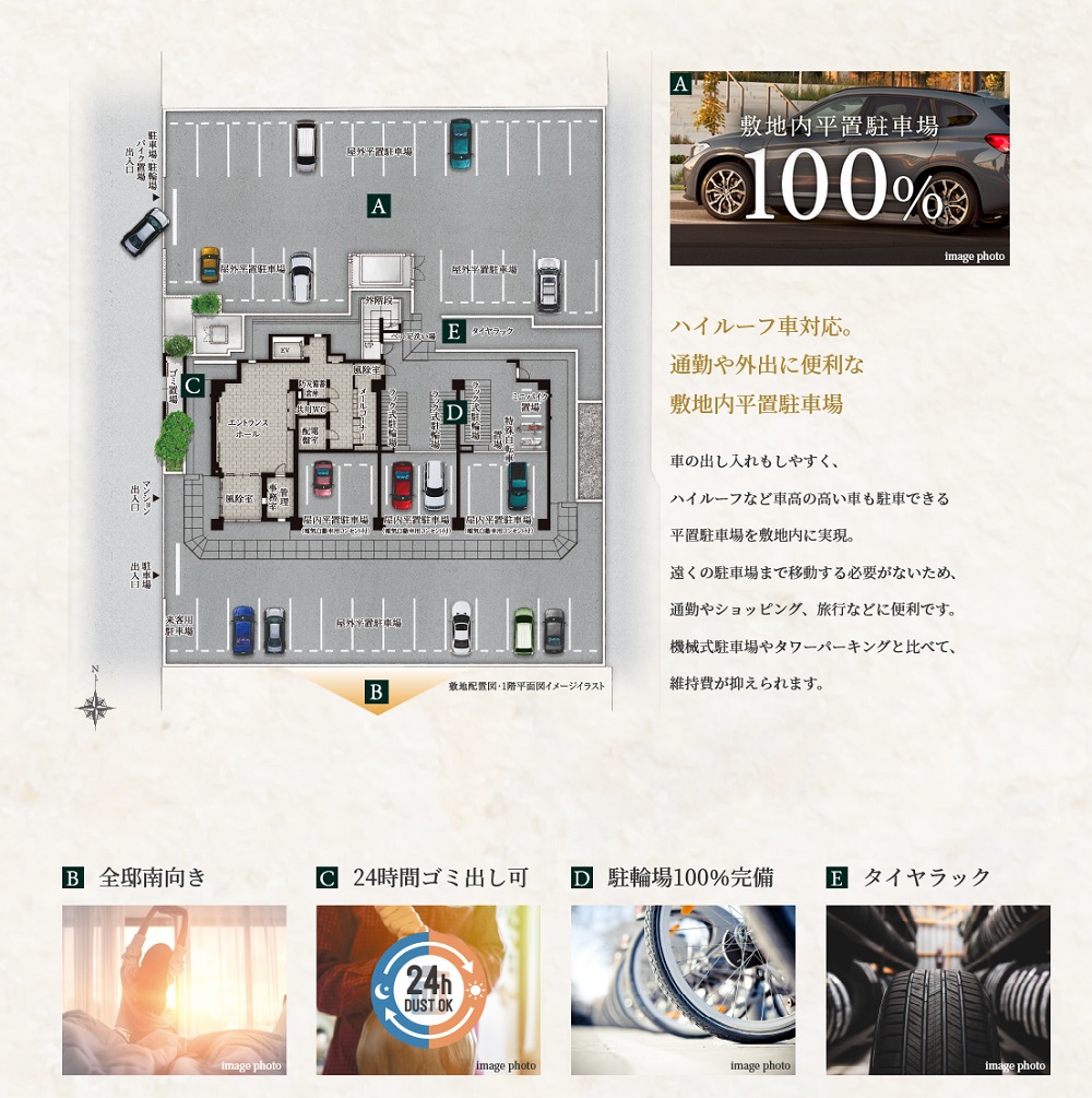 クレアホームズ郡山神明町