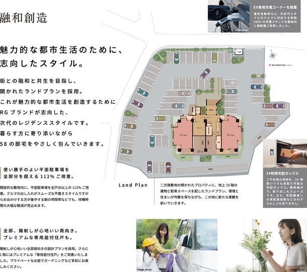 Lポイント補助券4枚 ライオンズ　未使用