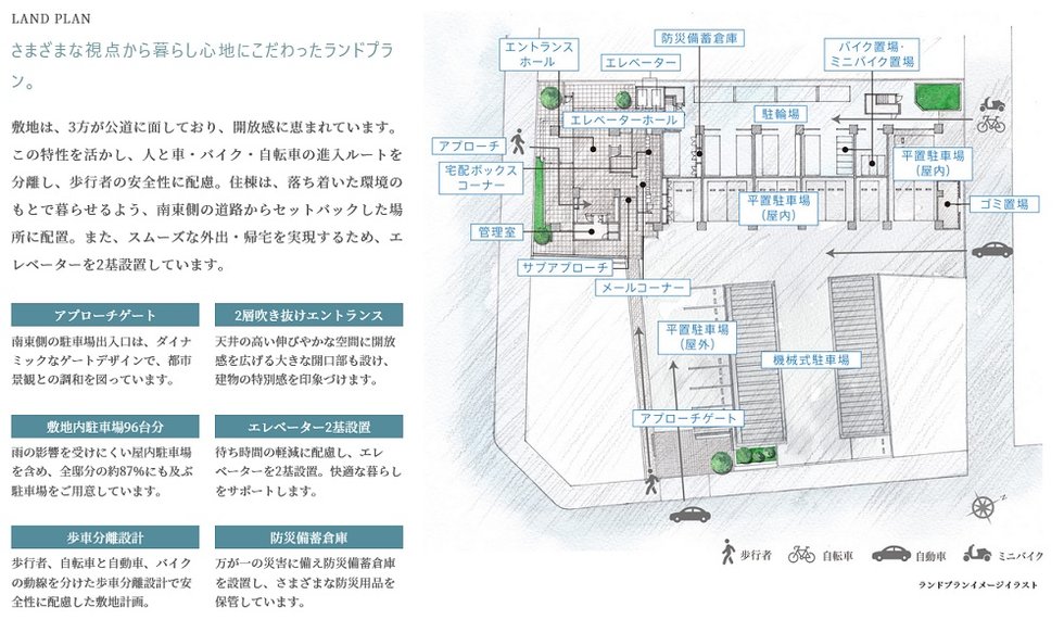 グランドオーク九品寺