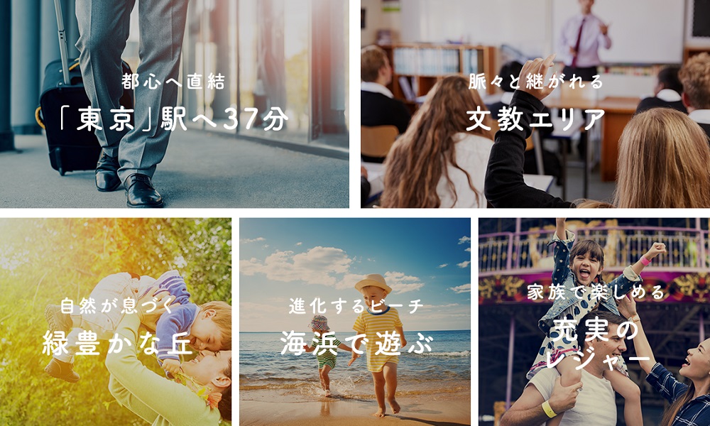 ヒルズグランデ稲毛