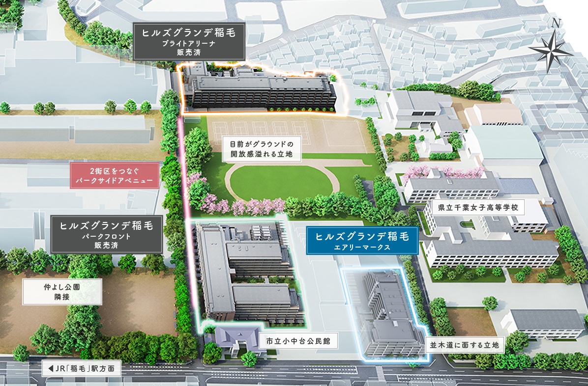 ヒルズグランデ稲毛