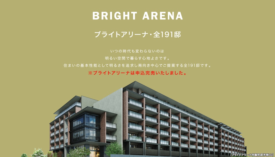 ヒルズグランデ稲毛