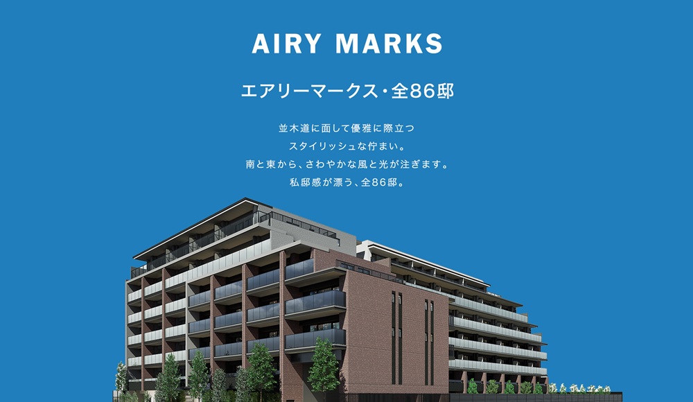 ヒルズグランデ稲毛