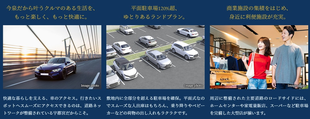 ポレスター今泉スカイテラス