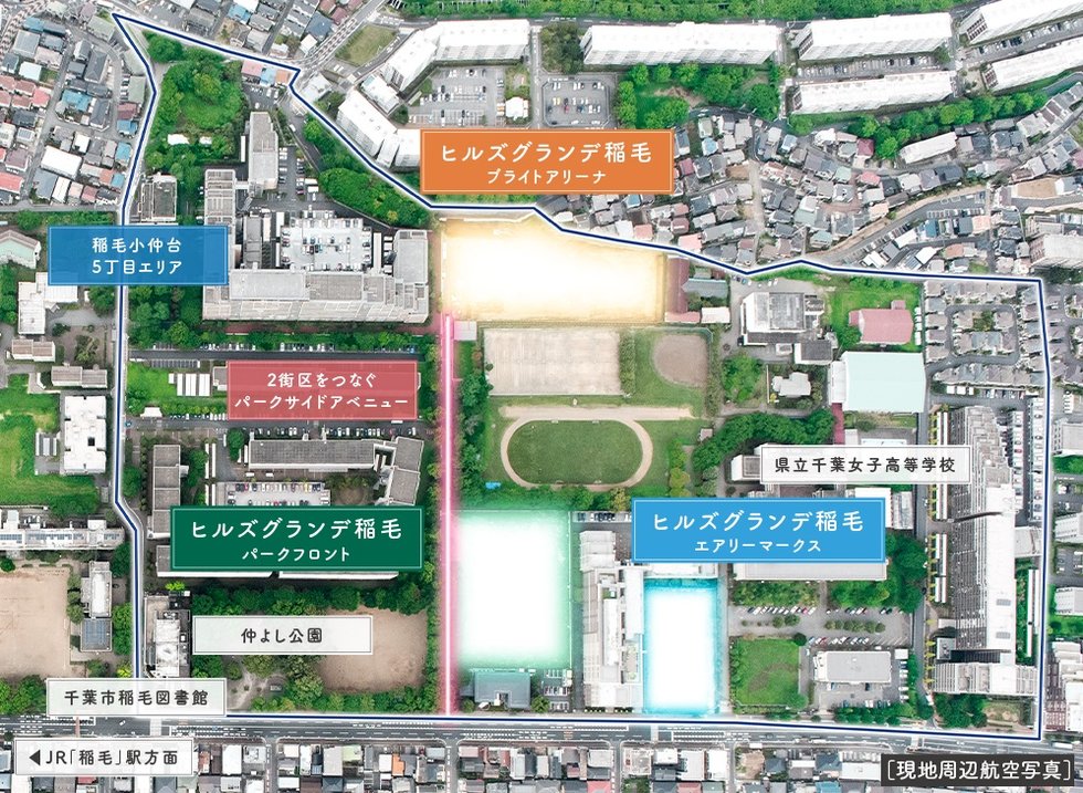 ヒルズグランデ稲毛