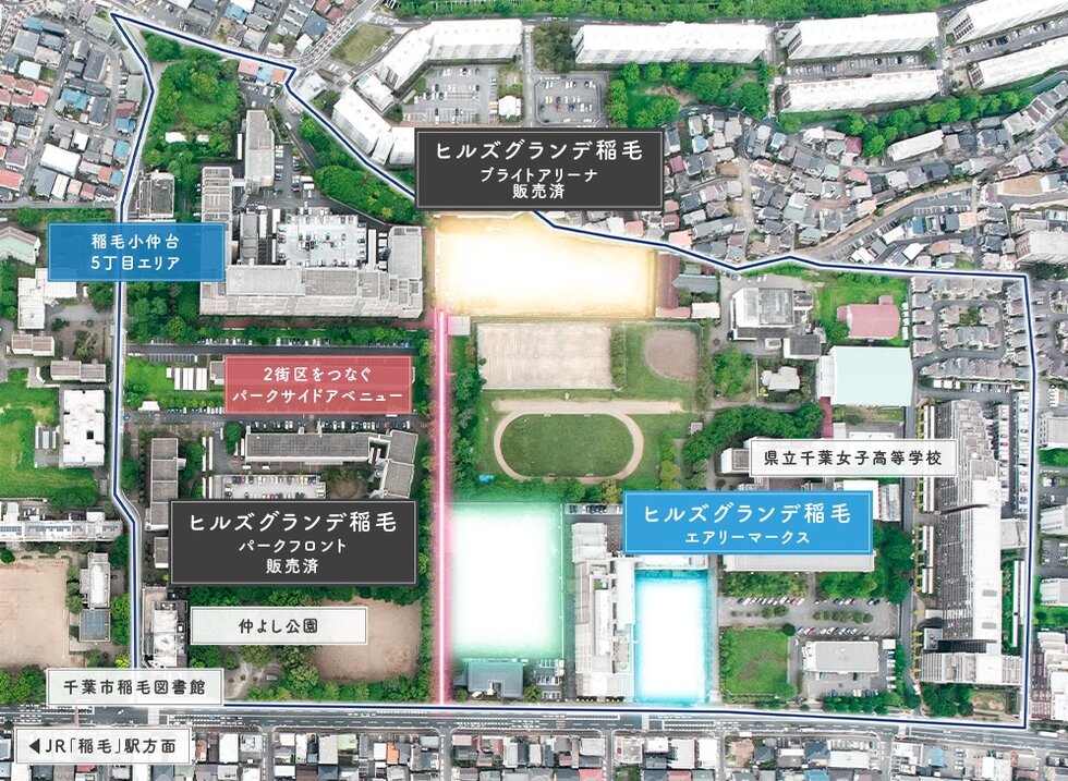 ヒルズグランデ稲毛