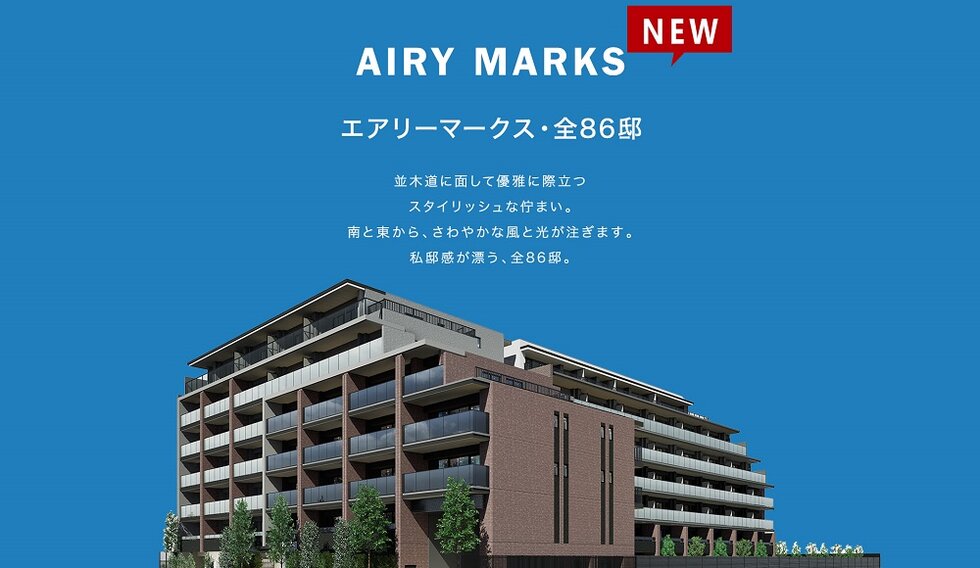 ヒルズグランデ稲毛