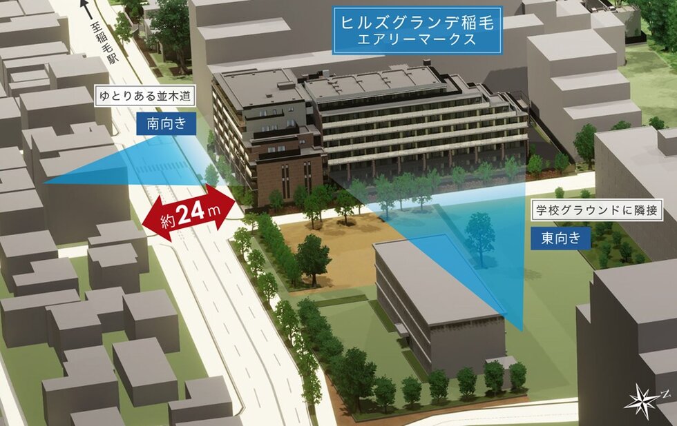 ヒルズグランデ稲毛