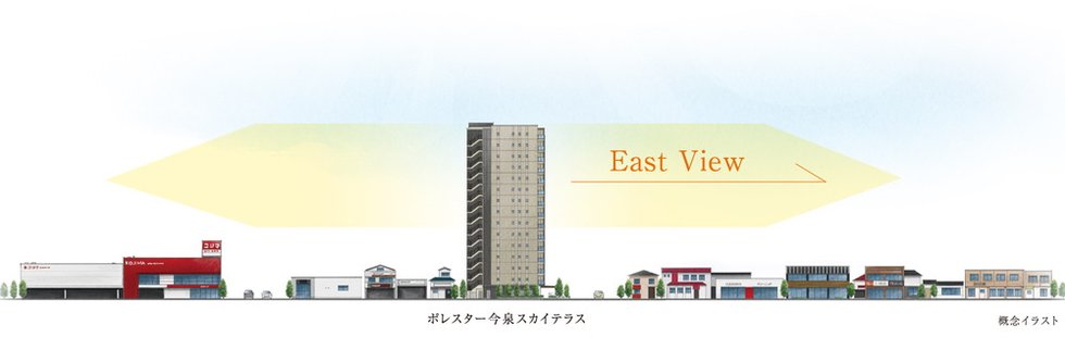 ポレスター今泉スカイテラス