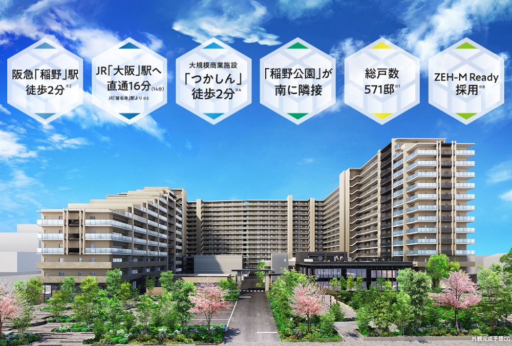 パークホームズ伊丹稲野ガーデンスクエア パークフロント