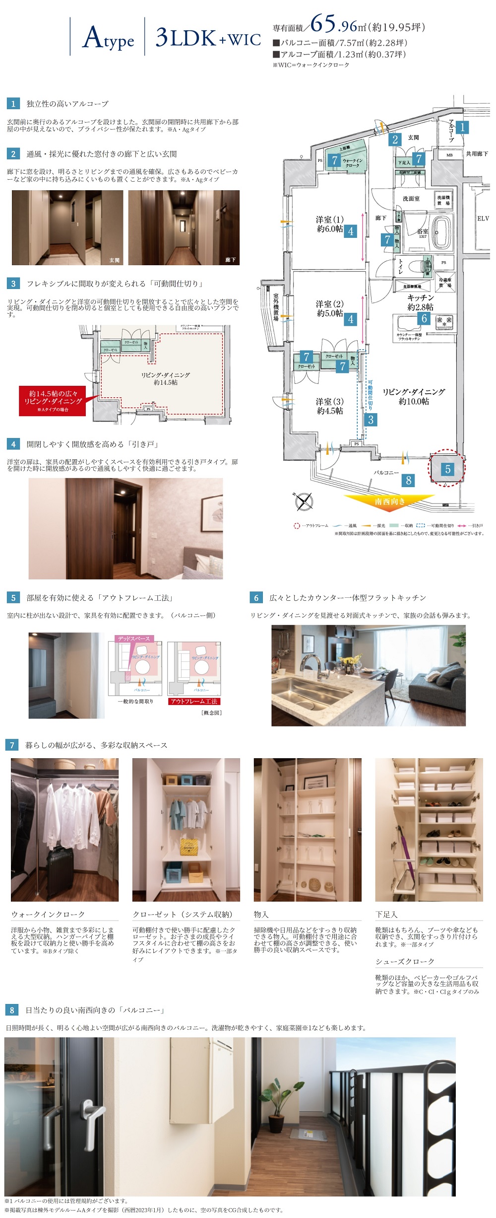 サンクレイドル鴻巣