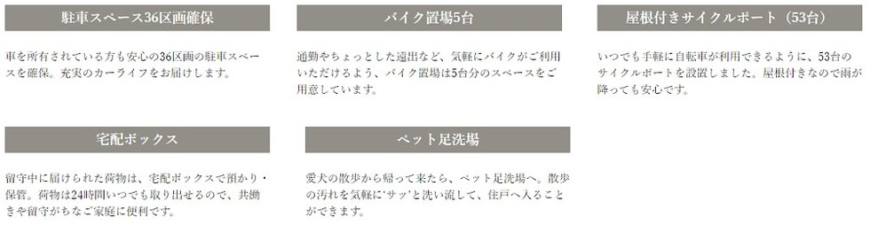 エイリックスタイル那珂川