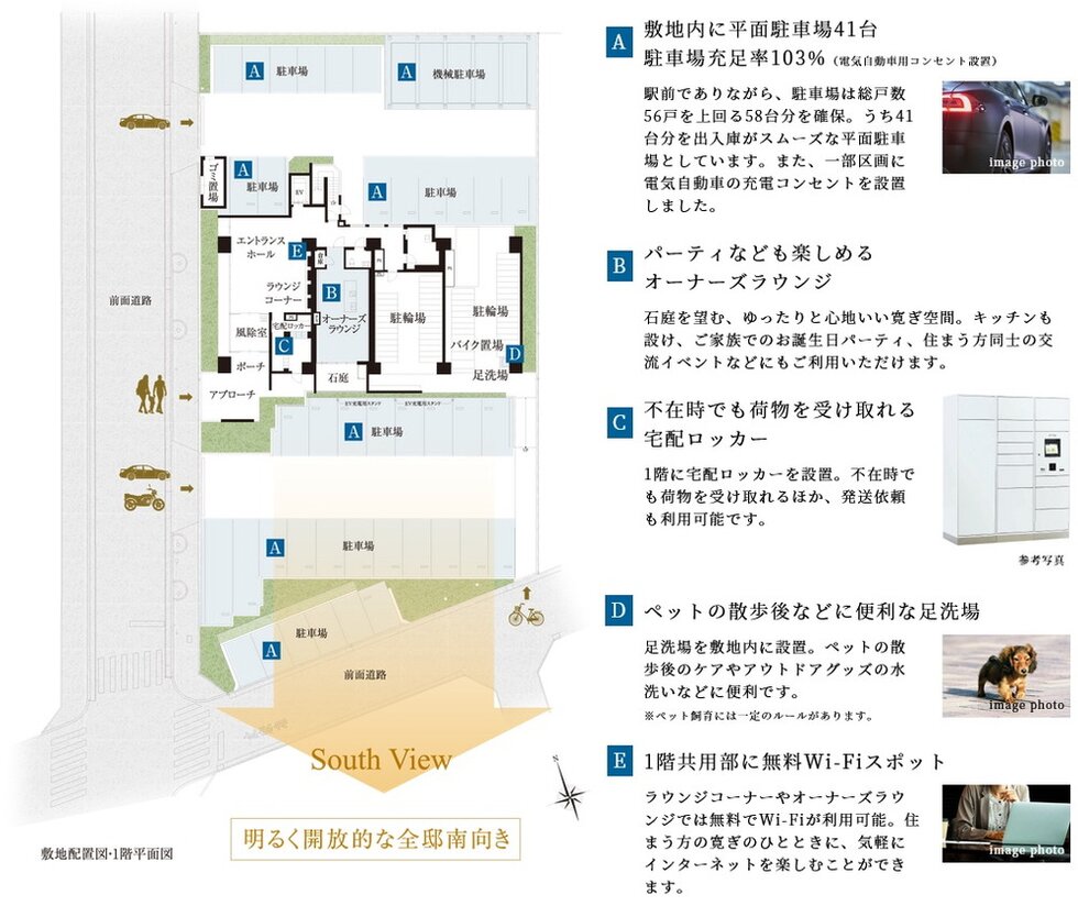 ポレスター唐津ザ・レジデンス