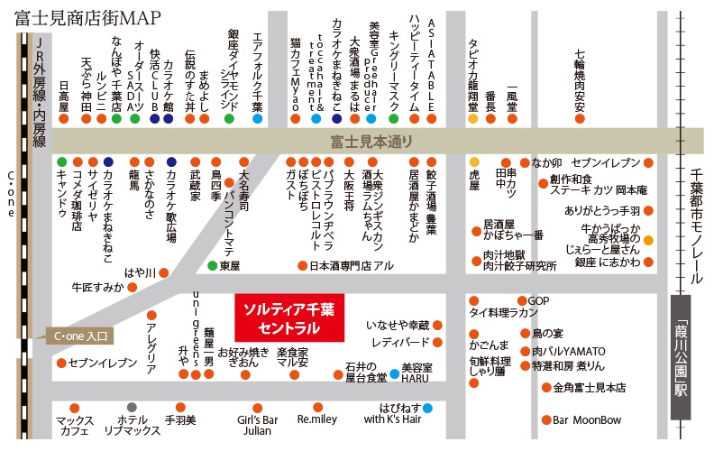 ソルティア千葉セントラル