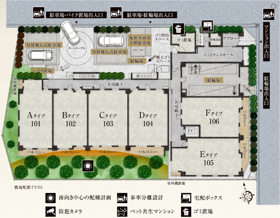 プレシス登戸