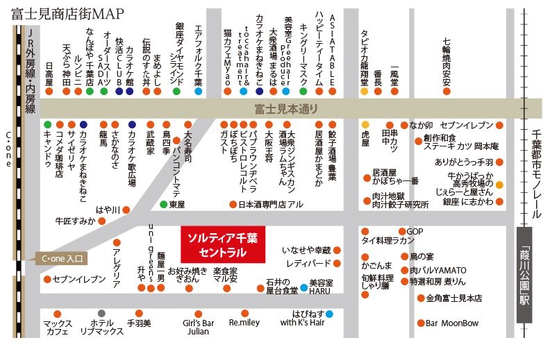 ソルティア千葉セントラル