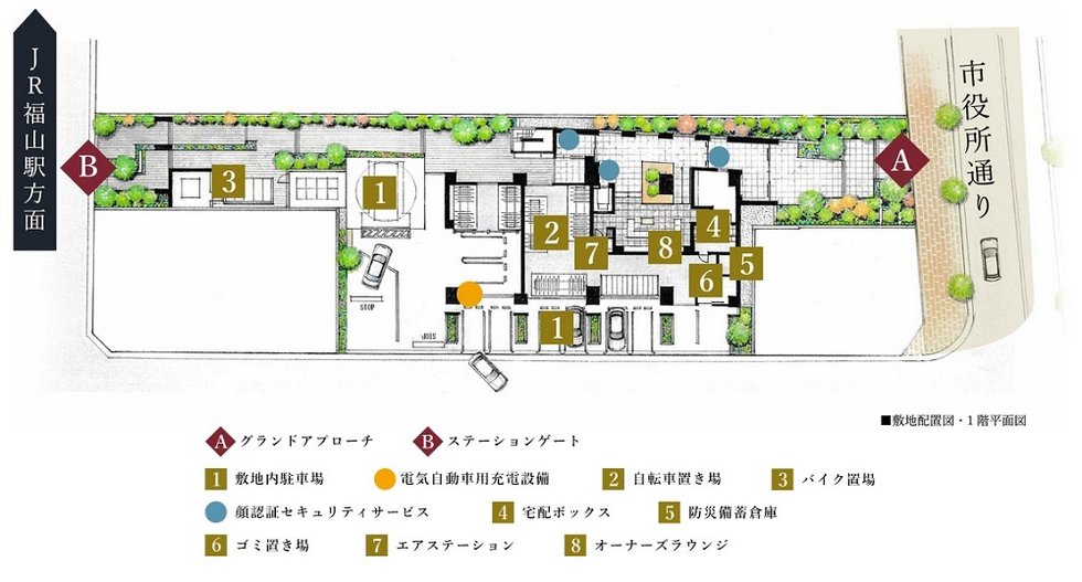 サーパス福山駅ザ・ガーデン