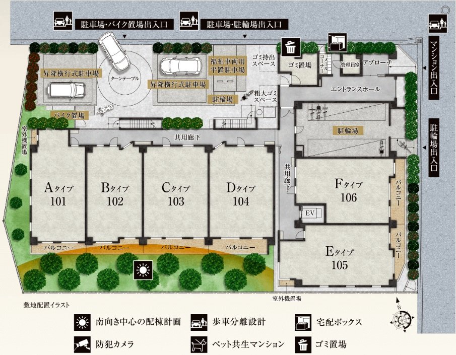 プレシス登戸