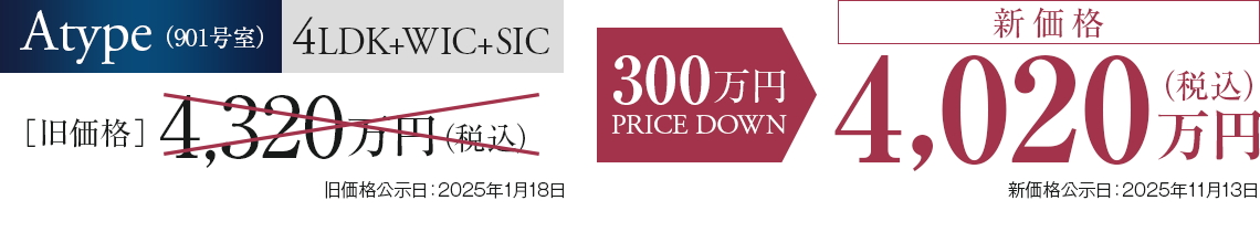 ファーネスト長与レジデンス