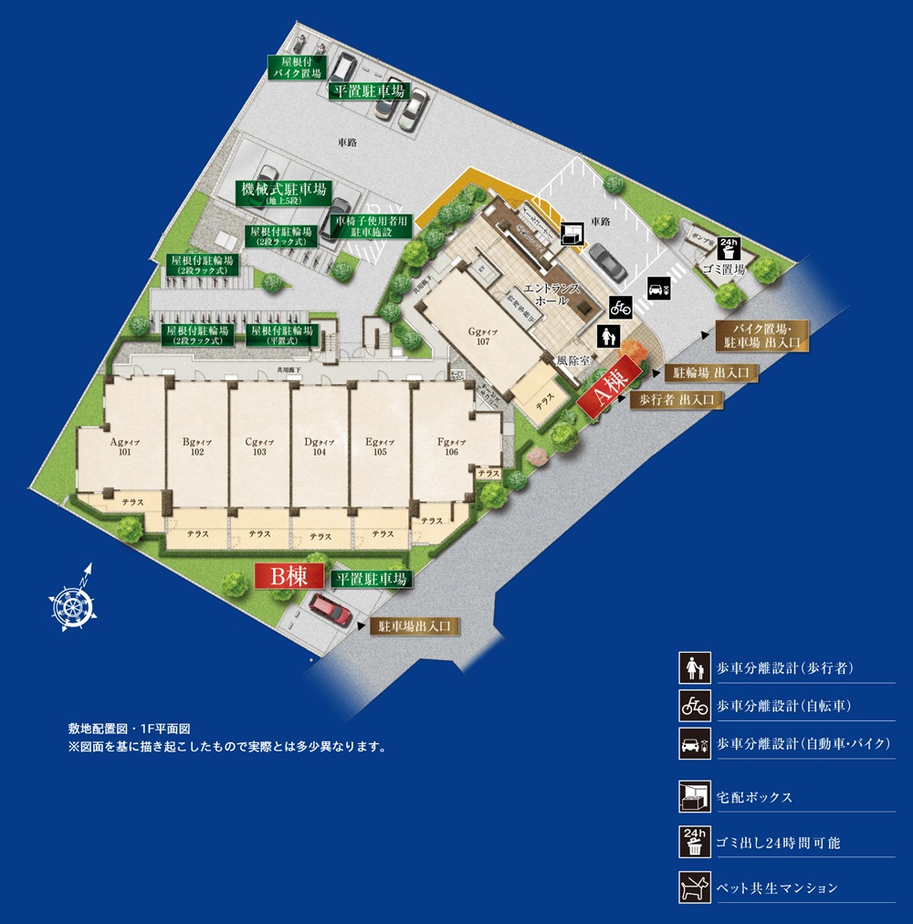 プレシス朝霞台ソルティエ