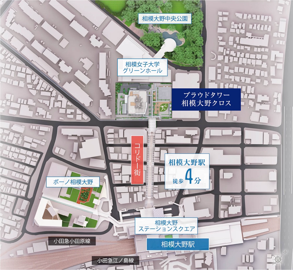 プラウドタワー相模大野クロス