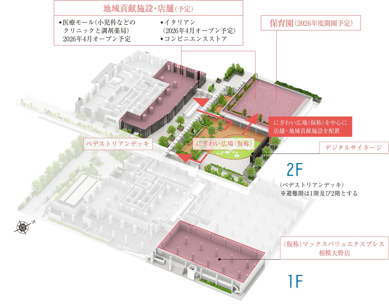 プラウドタワー相模大野クロス