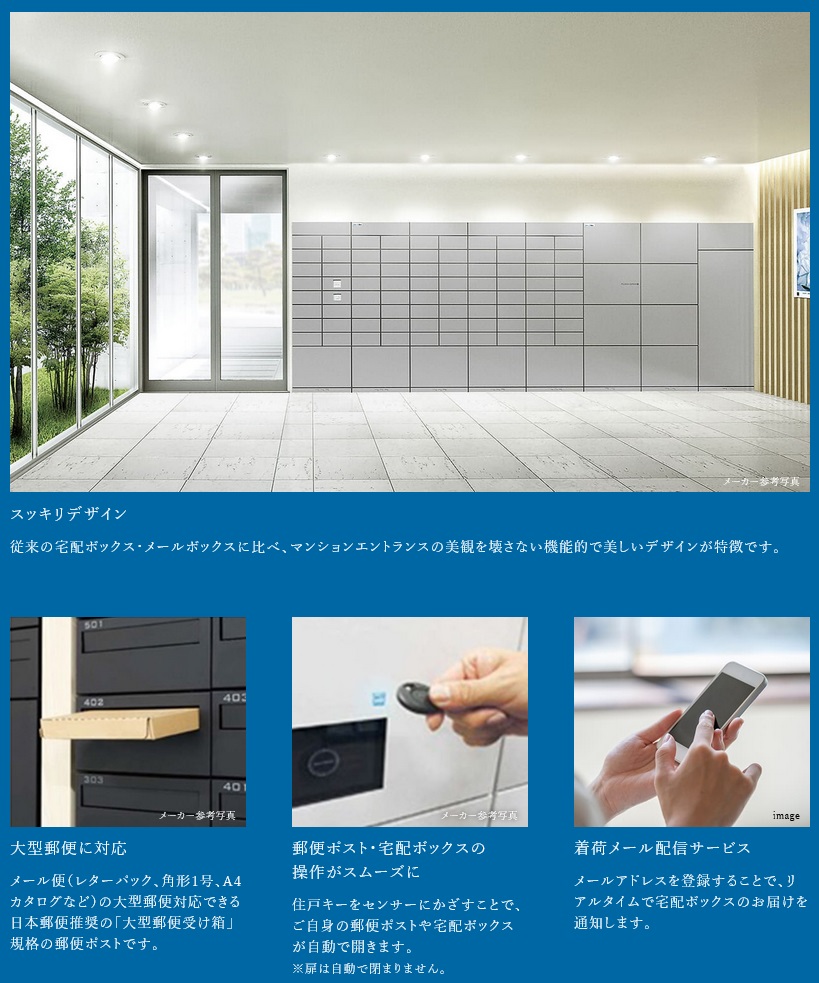 アーバンパレス諫早駅