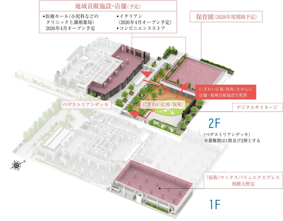 プラウドタワー相模大野クロス