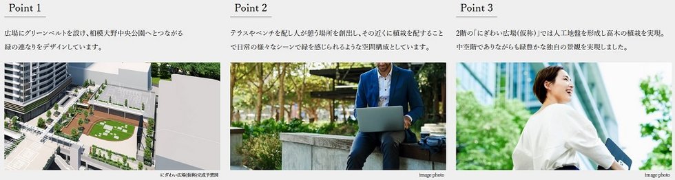 プラウドタワー相模大野クロス