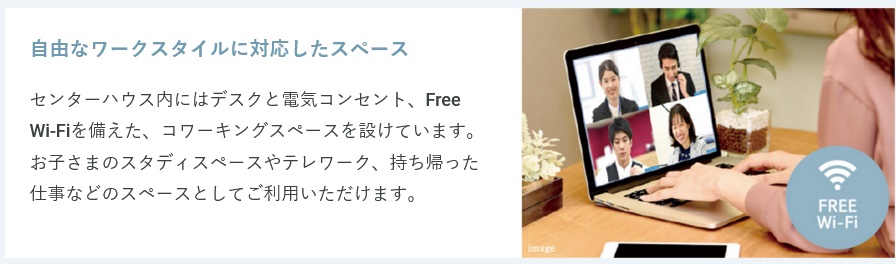 エンクレストガーデン福岡