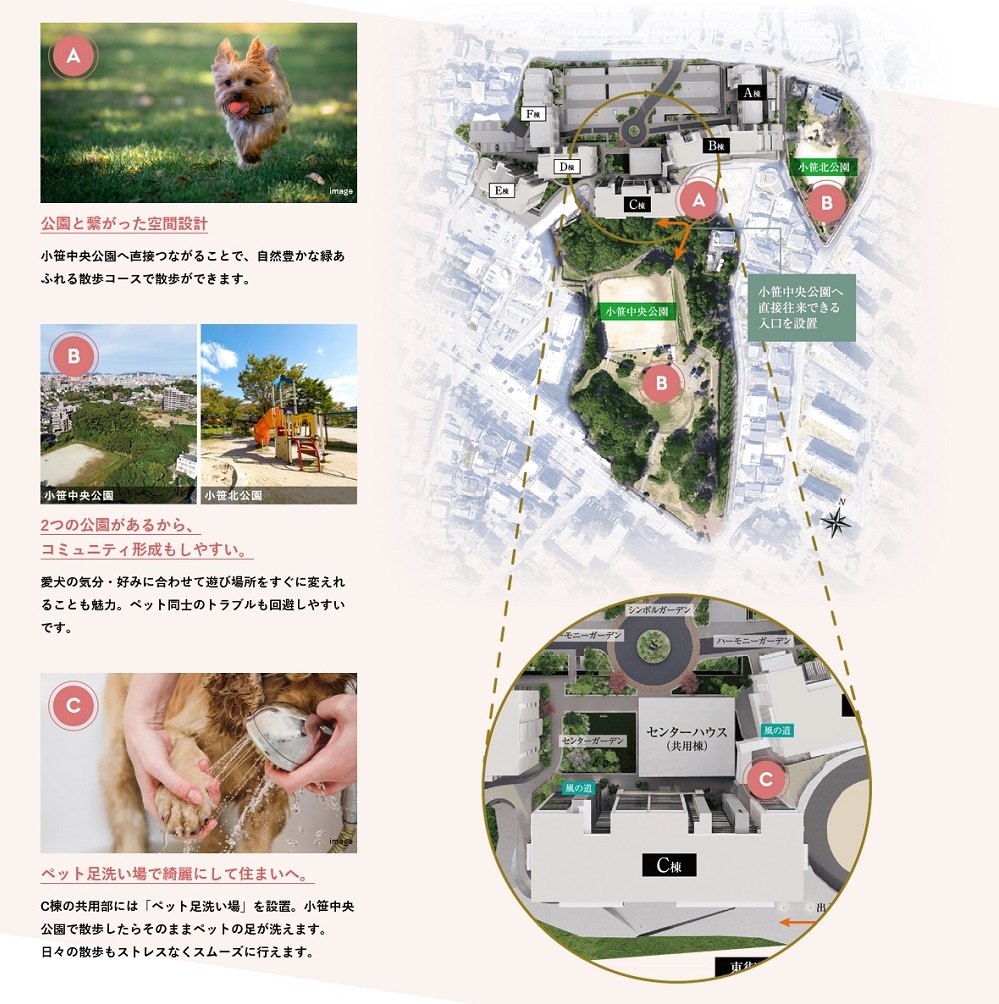 エンクレストガーデン福岡