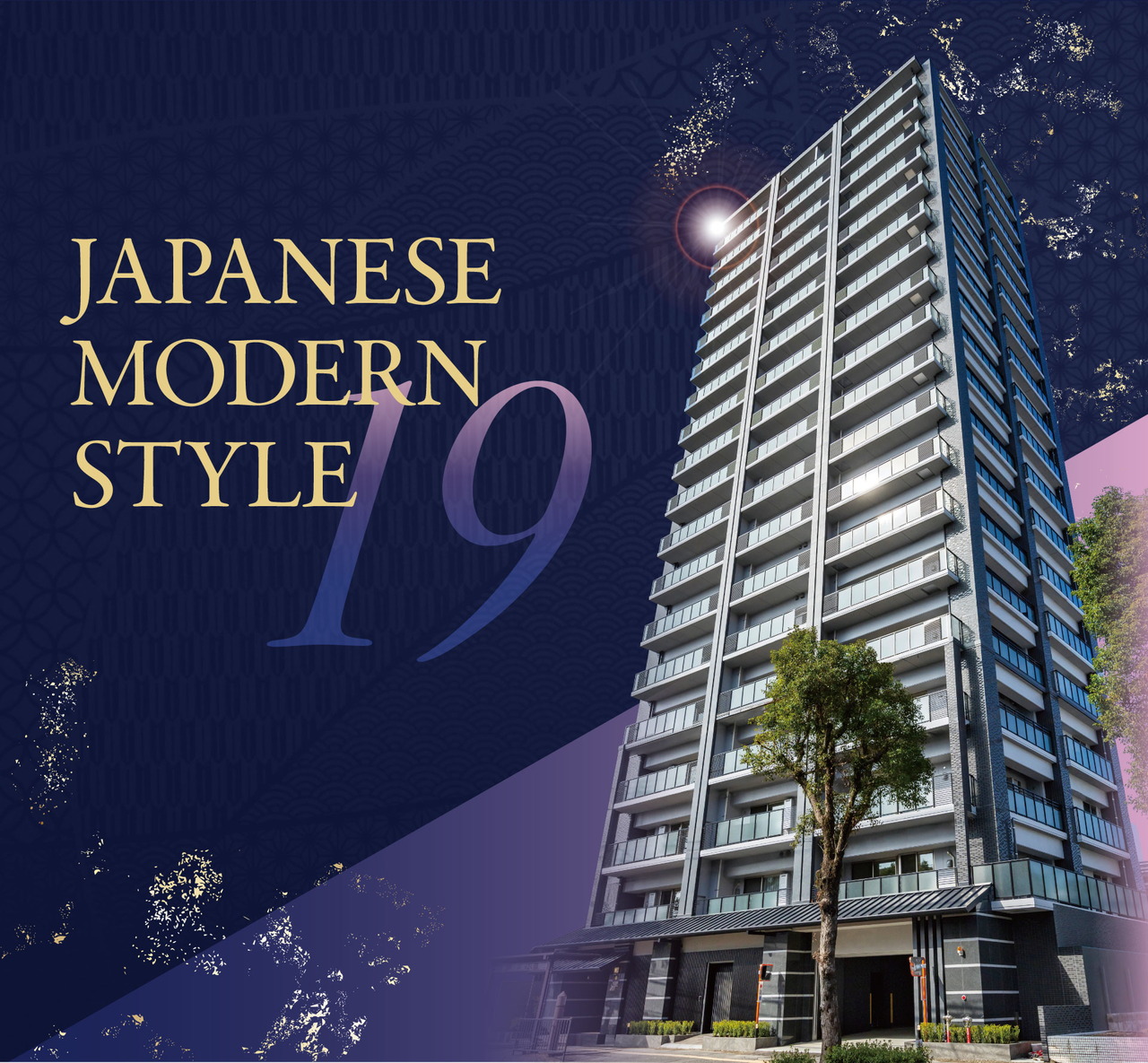 ラ・カーサグランデ タワー ザ・甲南