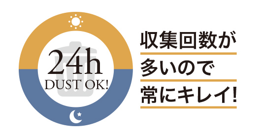 ブライトタウン天竜川駅前フレシア