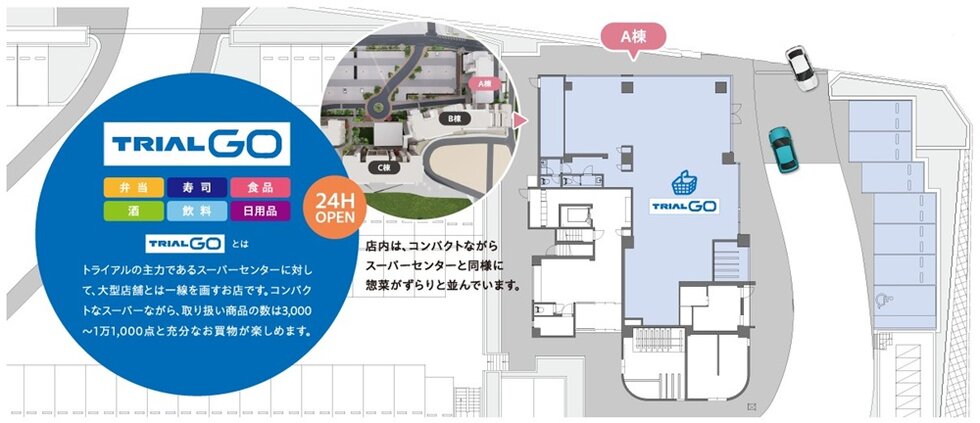 エンクレストガーデン福岡