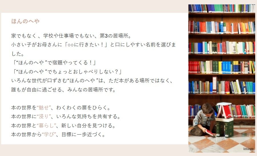 エンクレストガーデン福岡